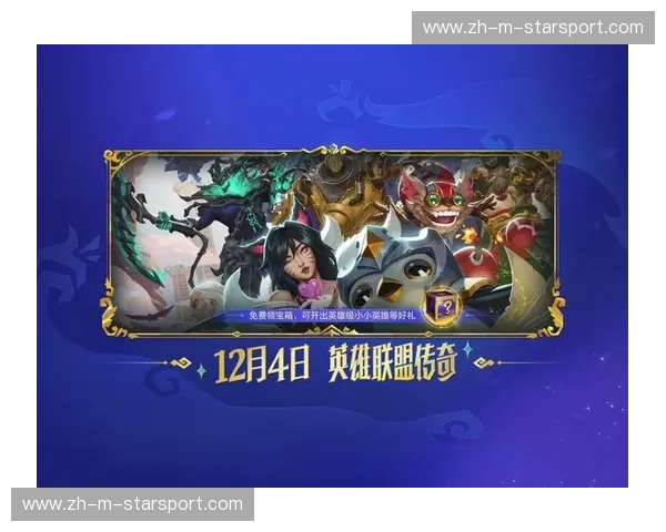 峡谷风云再起:LCSTSMvsC9,宿命对决的恩怨情仇